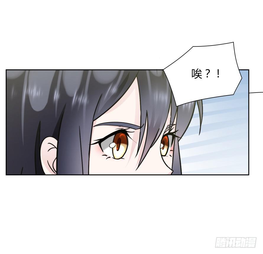 第九十八话：不能这样对我-第98话