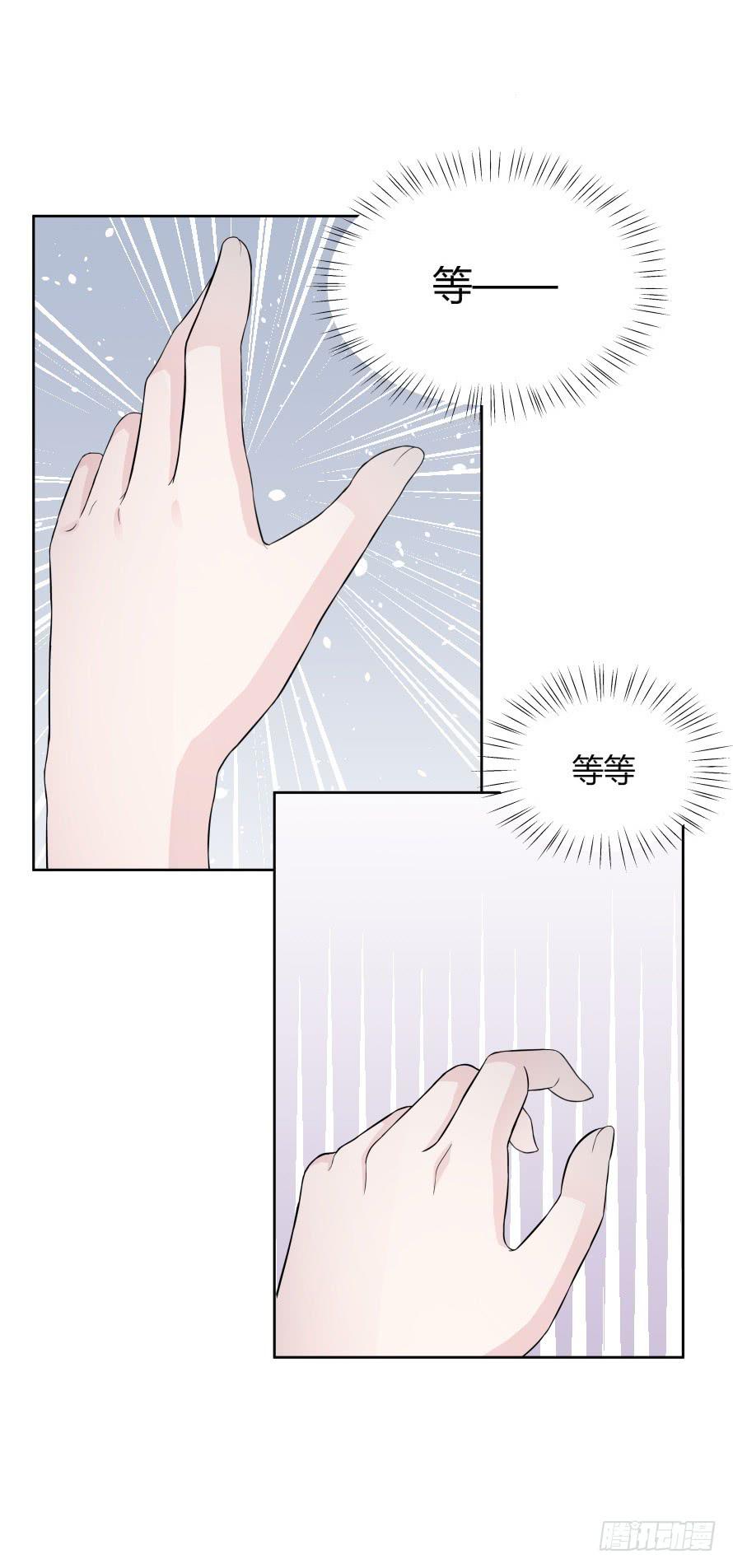 第九十八话：不能这样对我-第98话