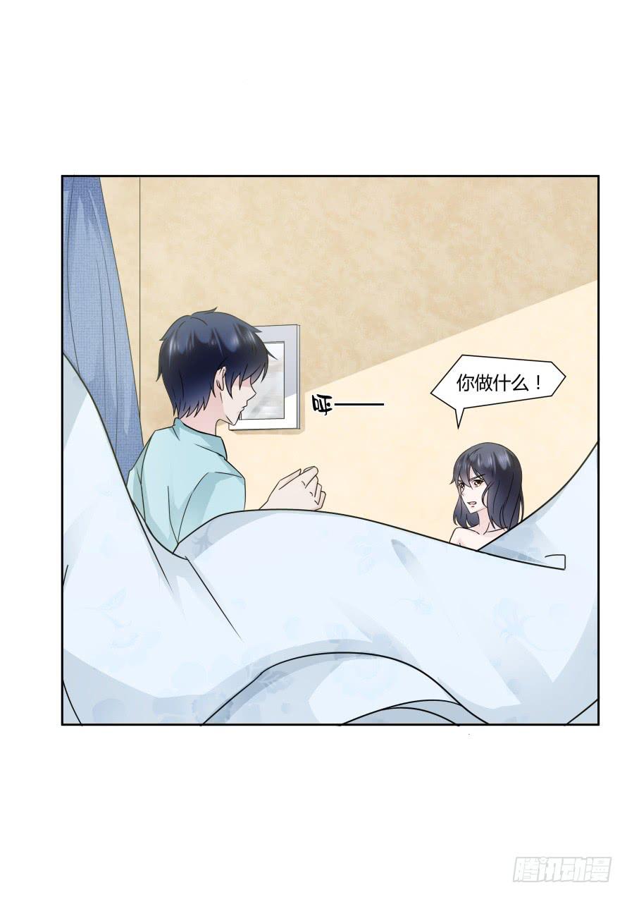 第九十八话：不能这样对我-第98话