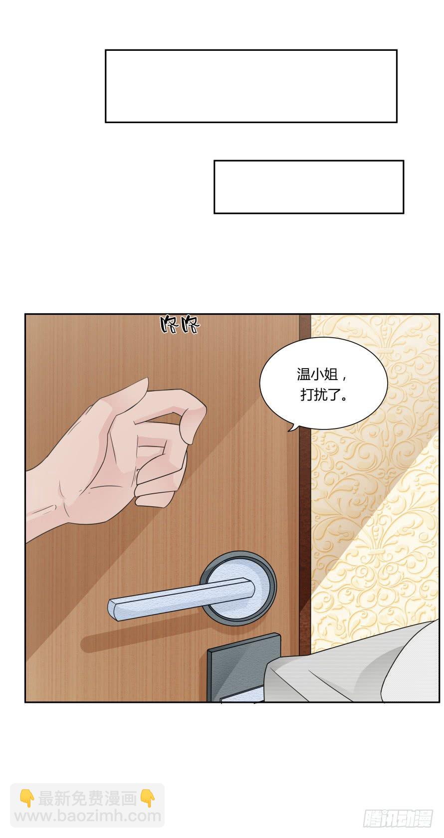 第九十八话：不能这样对我-第98话