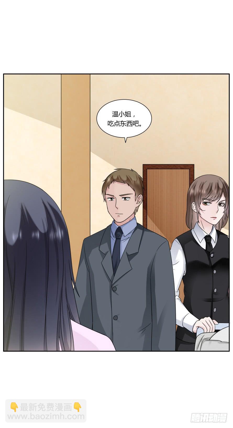 第九十八话：不能这样对我-第98话