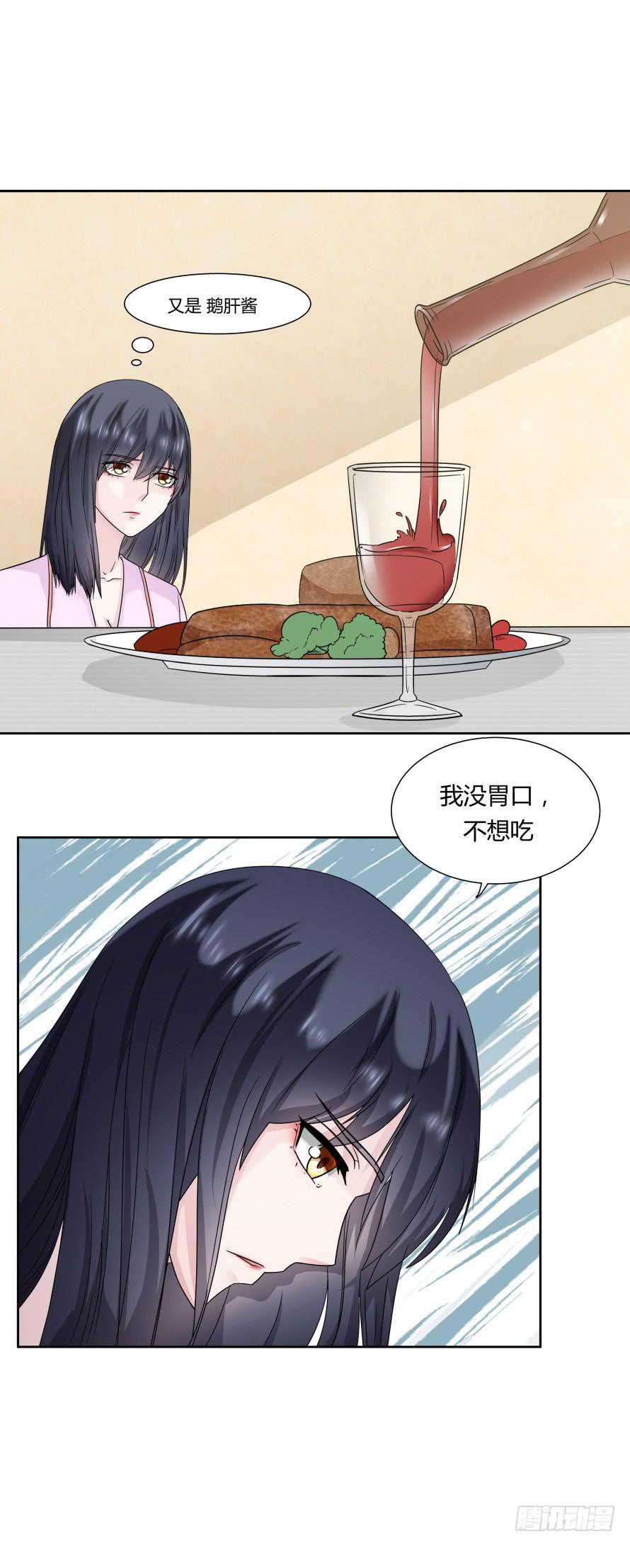 第九十八话：不能这样对我-第98话