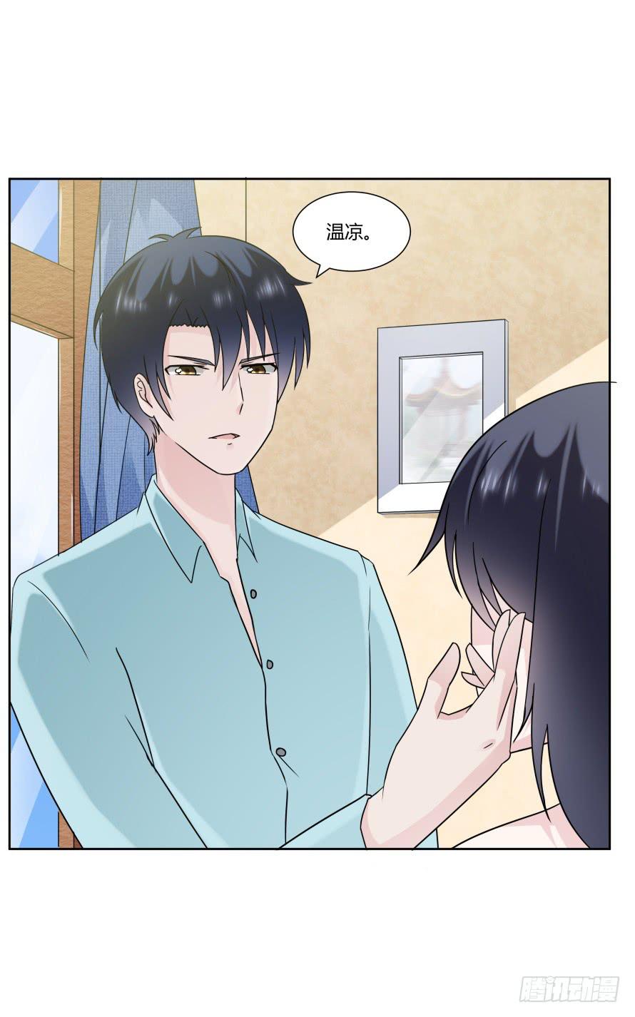 第九十八话：不能这样对我-第98话