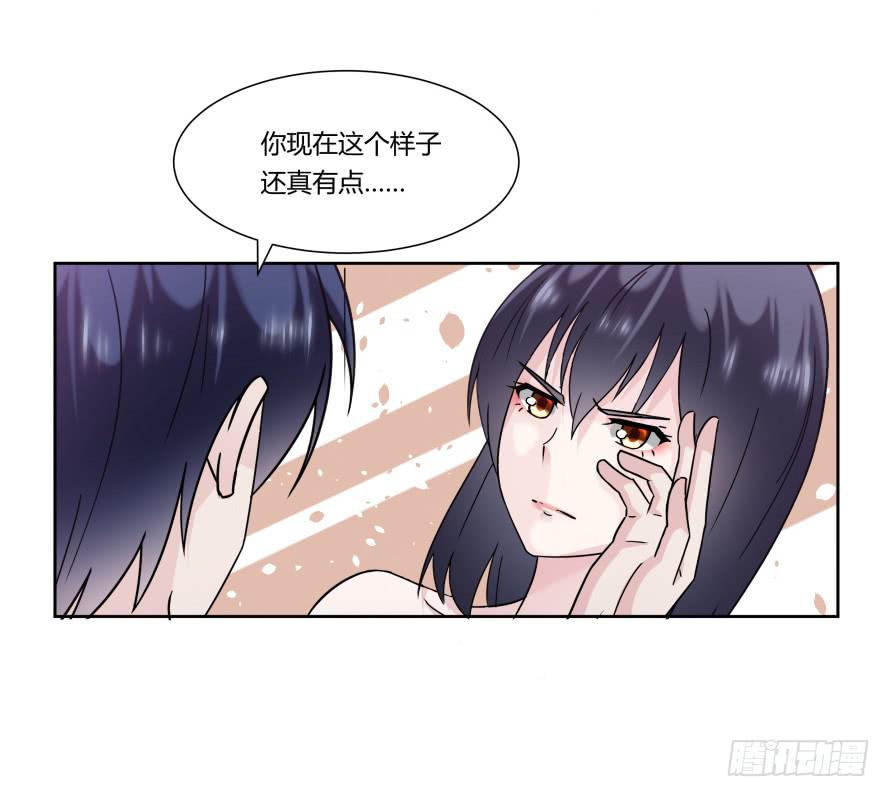 第九十八话：不能这样对我-第98话