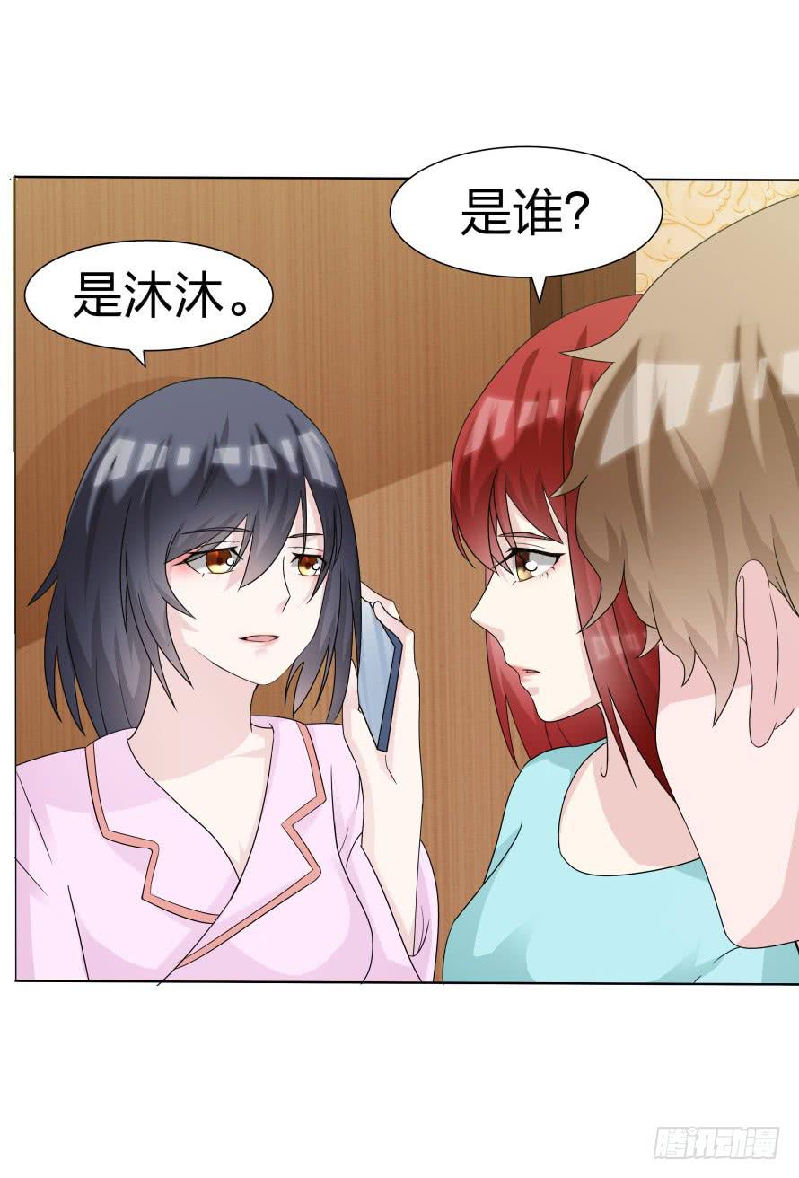 第一百话：营救温凉（中）-第100话