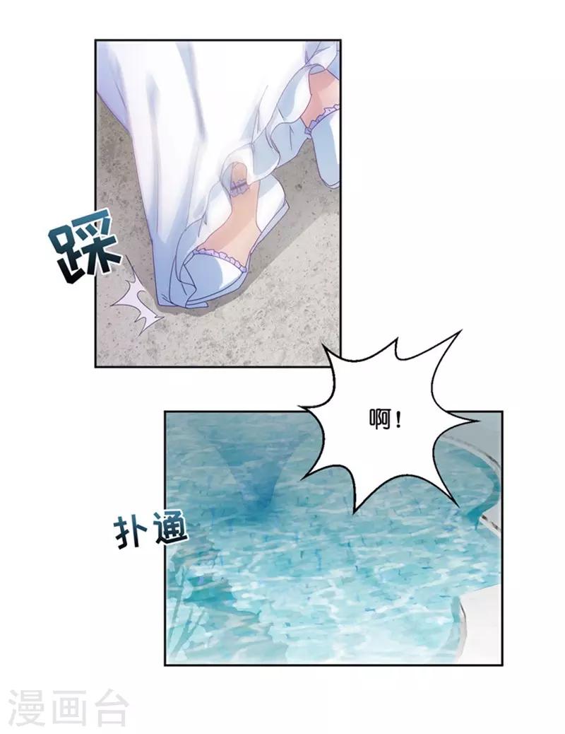 第2话 奇迹重生-第2话