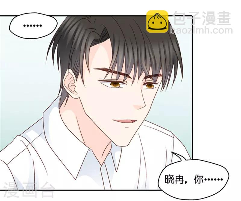 第102话 他的唯一6-第102话