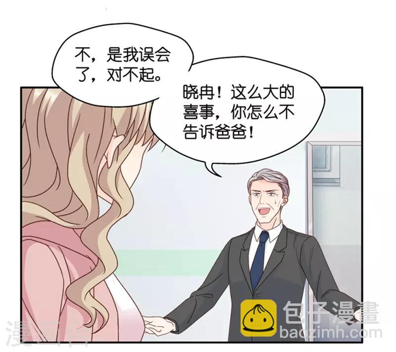 第102话 他的唯一6-第102话