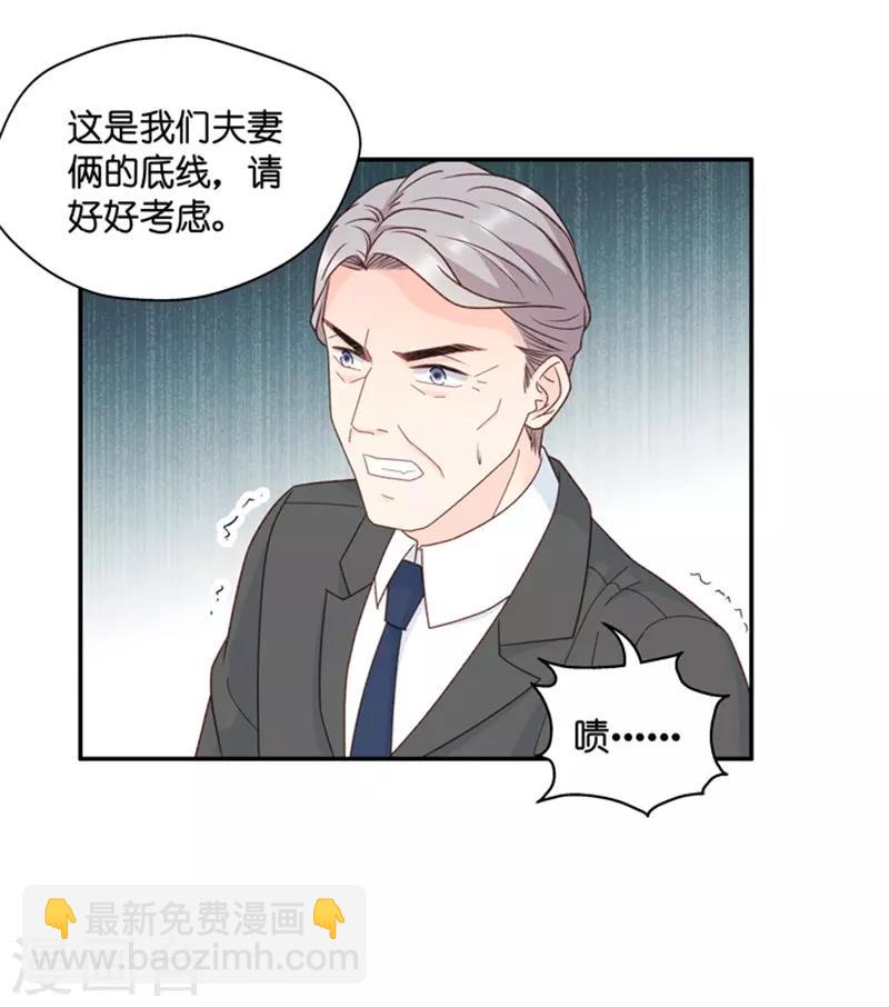 第102话 他的唯一6-第102话