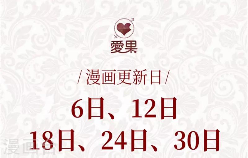 第102话 他的唯一6-第102话