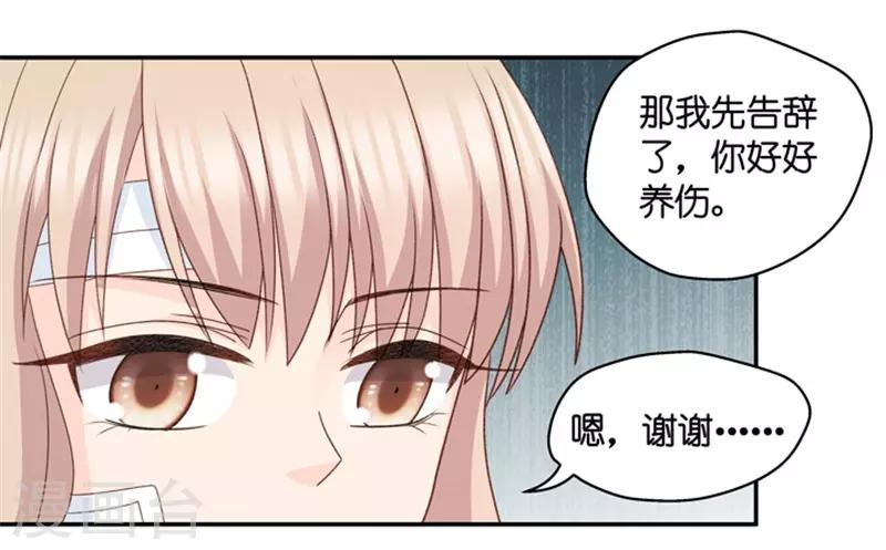 第104话 他的唯一8-第104话