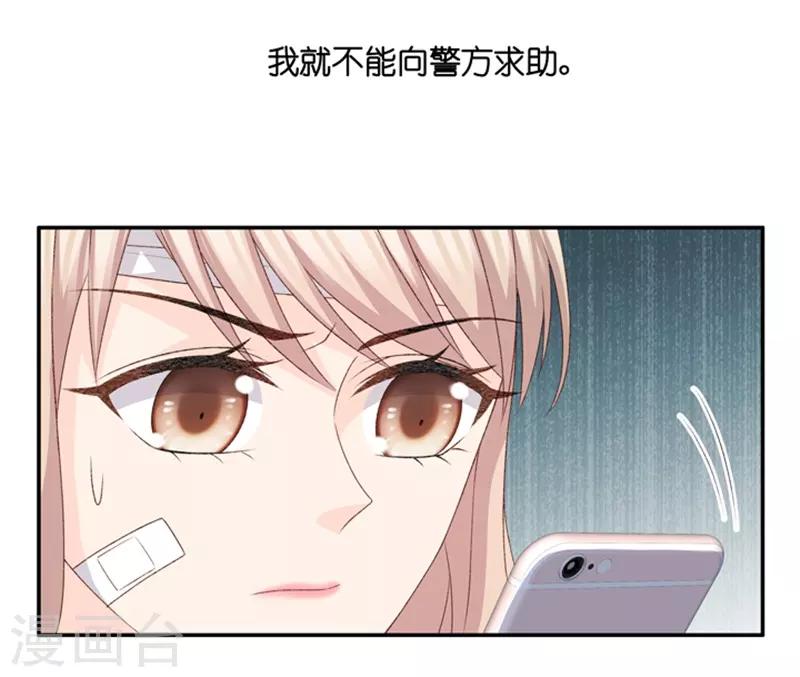 第104话 他的唯一8-第104话