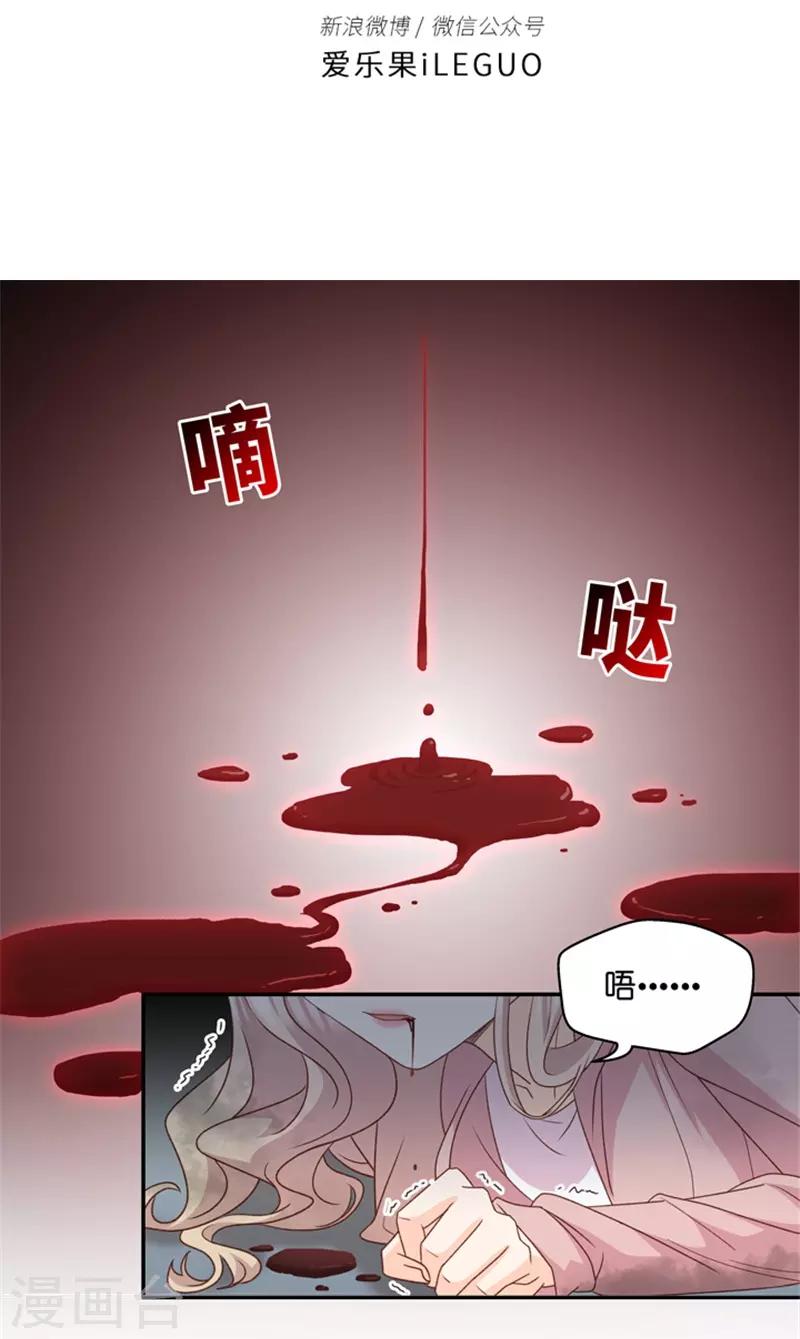 第104话 他的唯一8-第104话