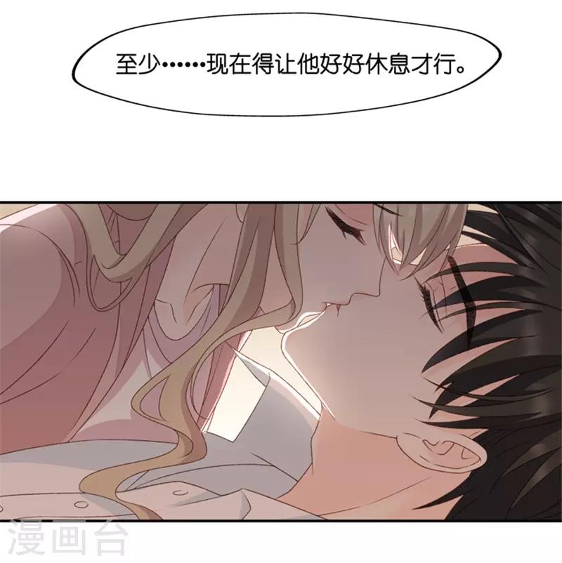 第104话 他的唯一8-第104话