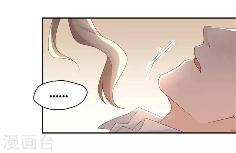 第104话 他的唯一8-第104话
