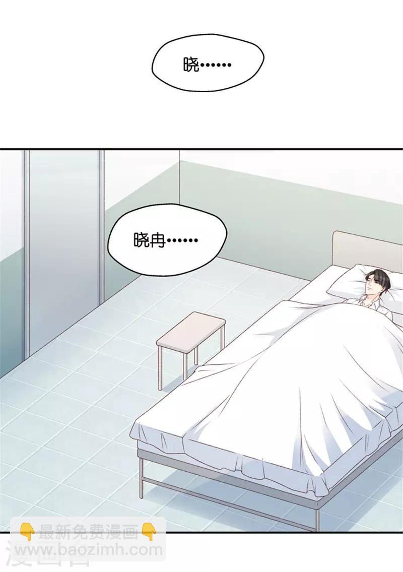 第104话 他的唯一8-第104话