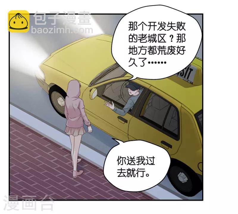 第104话 他的唯一8-第104话
