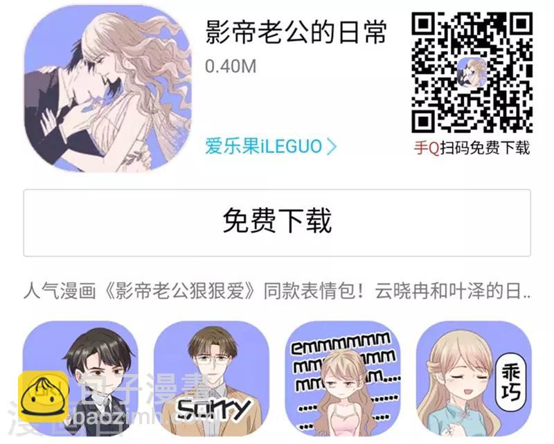 第104话 他的唯一8-第104话