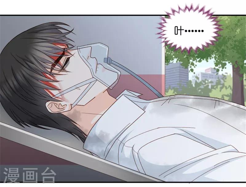 第104话 他的唯一8-第104话