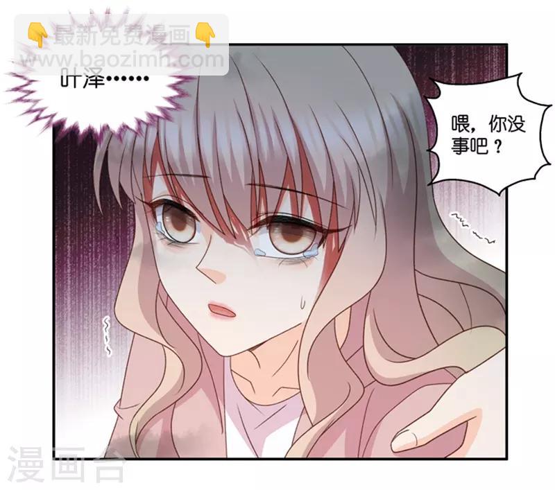 第104话 他的唯一8-第104话