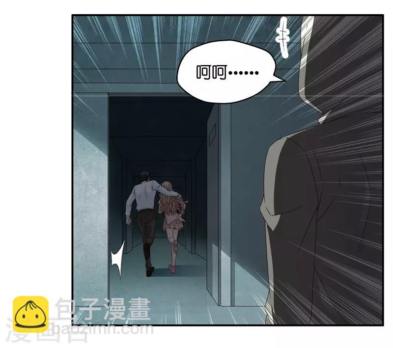 第106话 他的唯一10-第106话