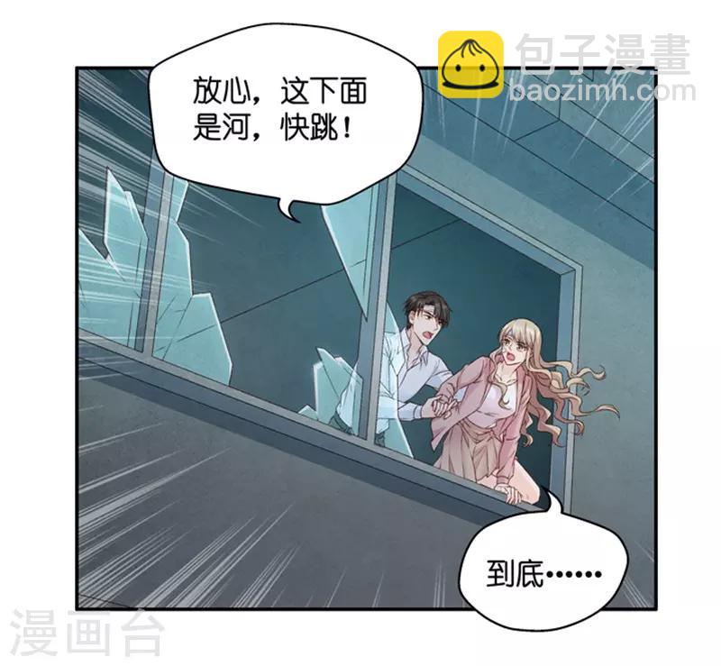 第106话 他的唯一10-第106话