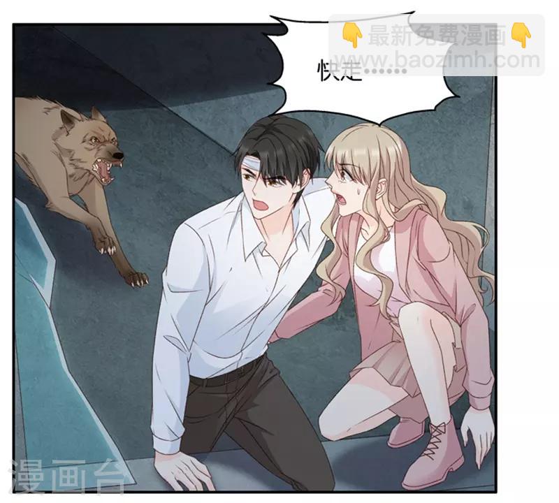 第106话 他的唯一10-第106话