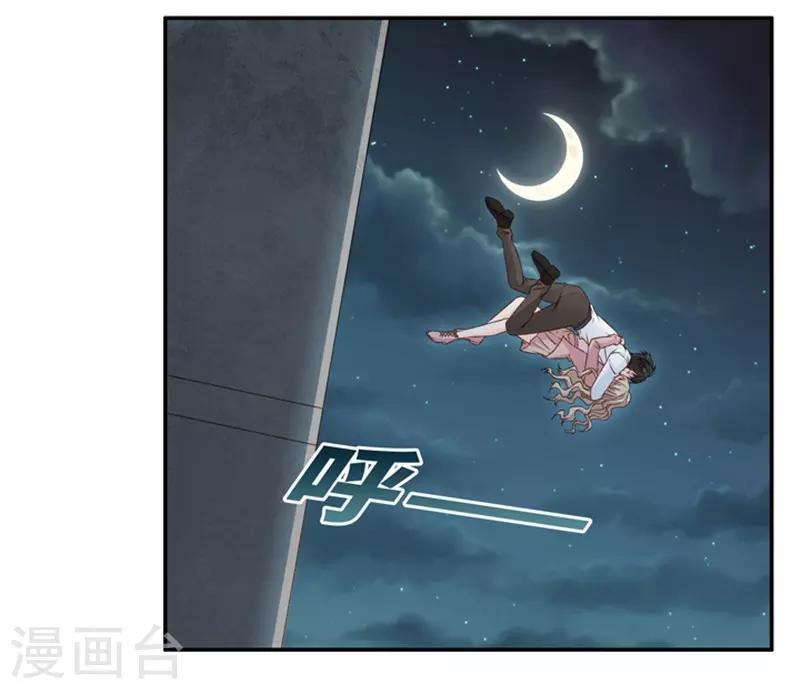 第106话 他的唯一10-第106话