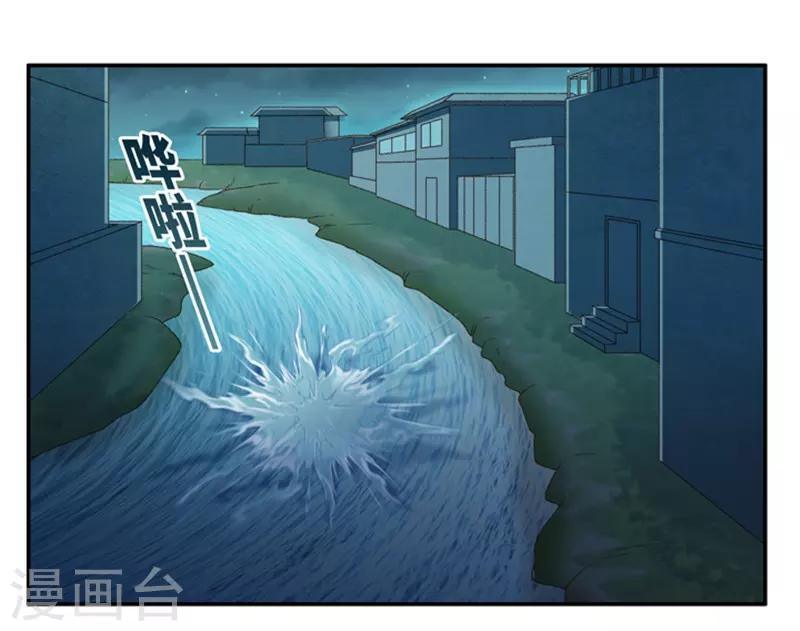 第106话 他的唯一10-第106话