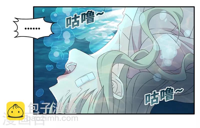 第106话 他的唯一10-第106话