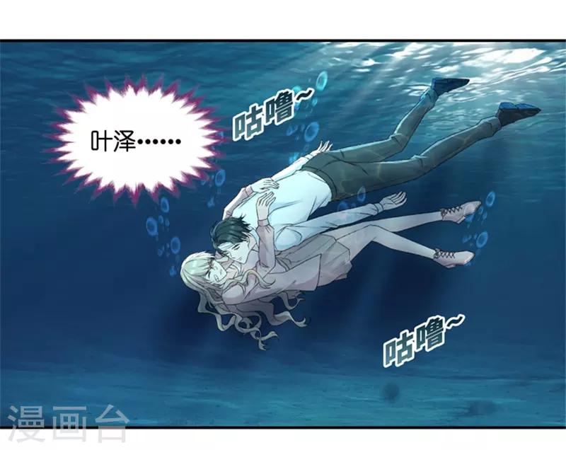 第106话 他的唯一10-第106话
