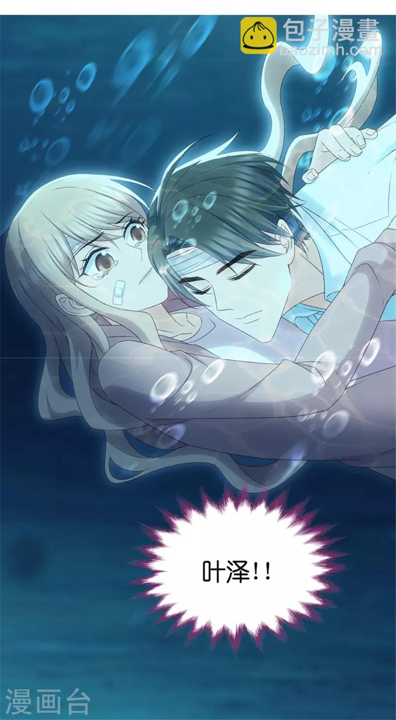 第106话 他的唯一10-第106话