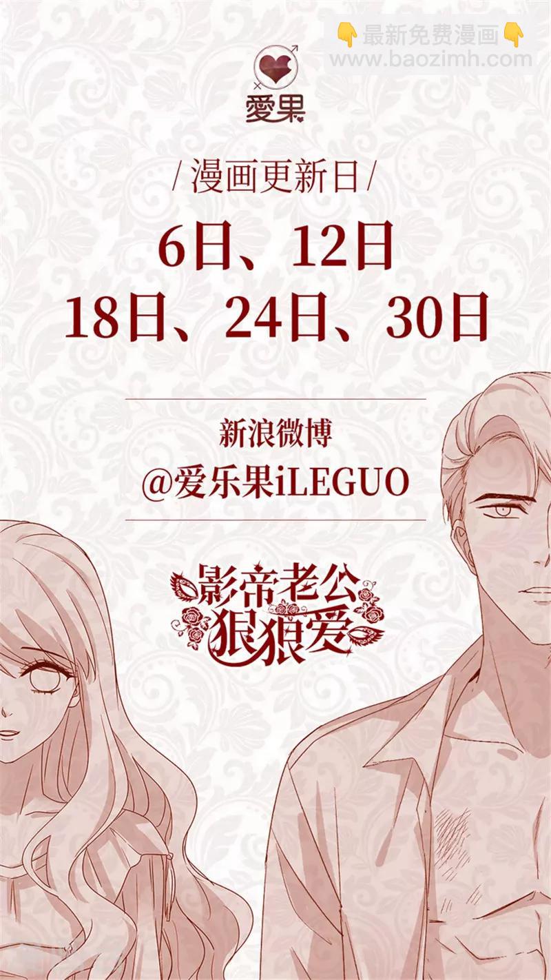 第106话 他的唯一10-第106话