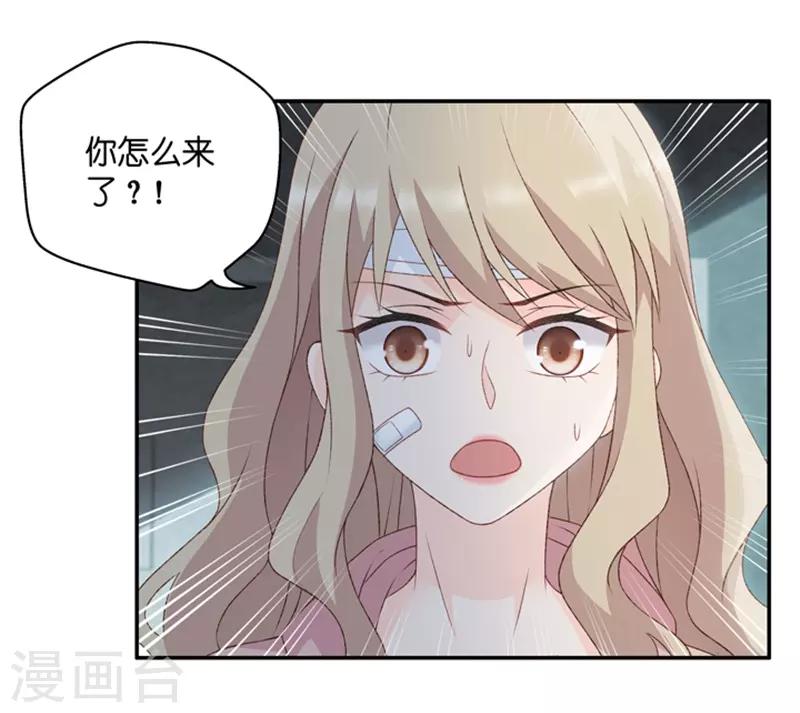第106话 他的唯一10-第106话