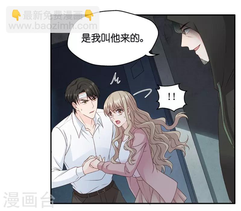 第106话 他的唯一10-第106话