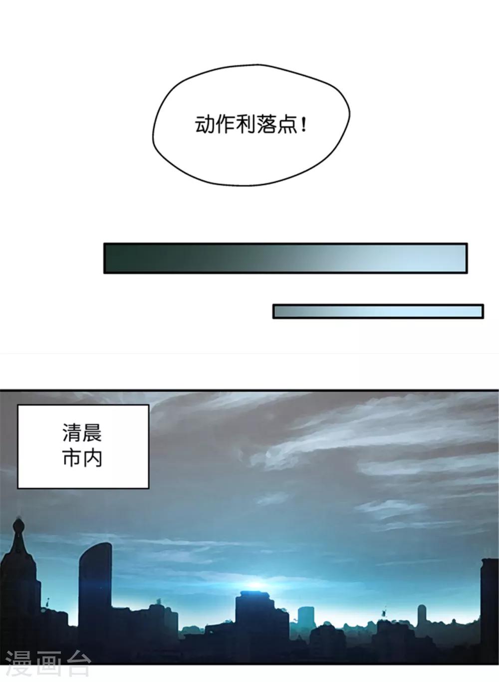 第108话 迷雾重重1-第108话