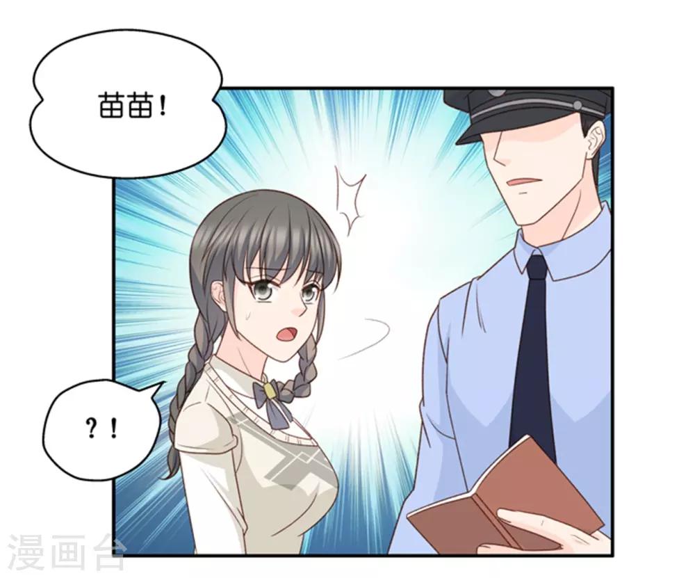 第108话 迷雾重重1-第108话