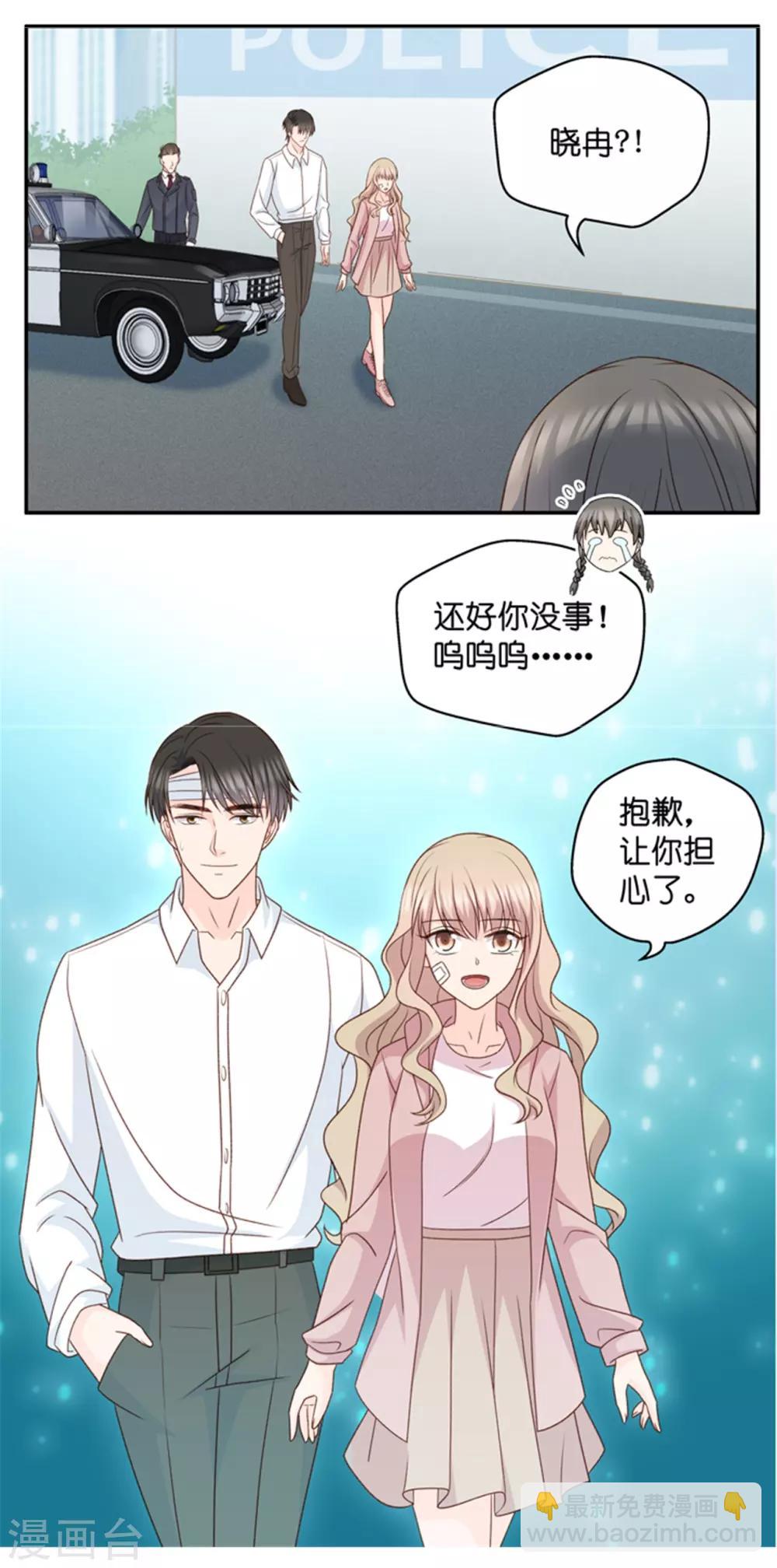 第108话 迷雾重重1-第108话