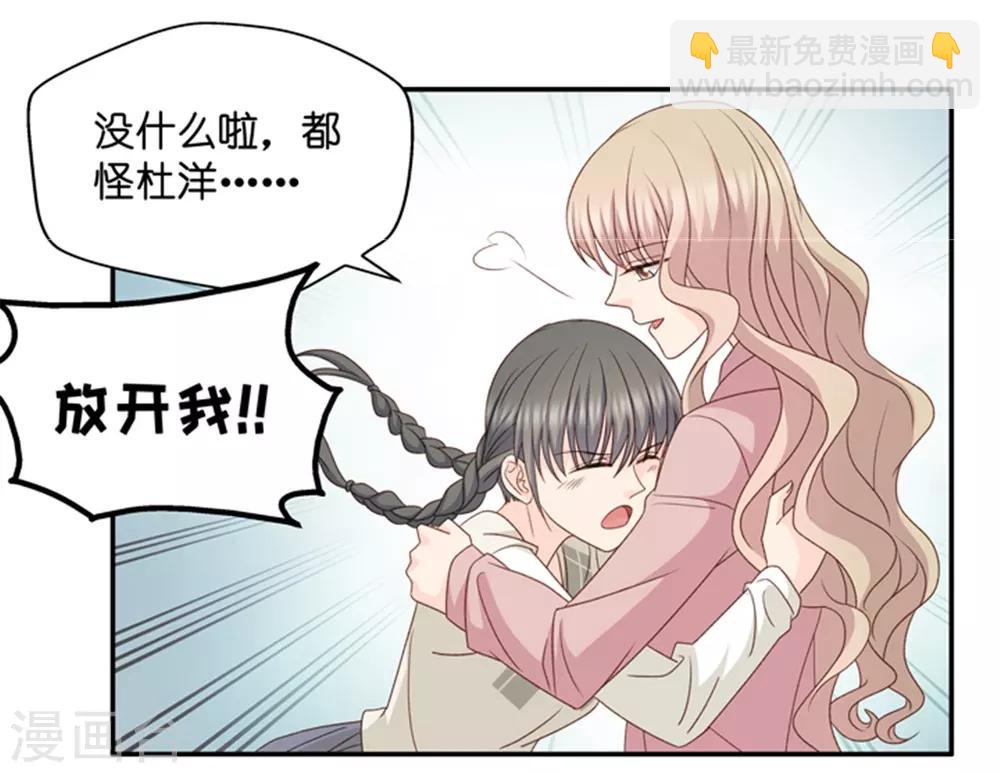 第108话 迷雾重重1-第108话