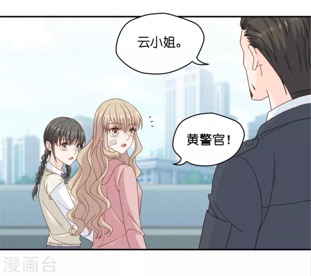 第108话 迷雾重重1-第108话