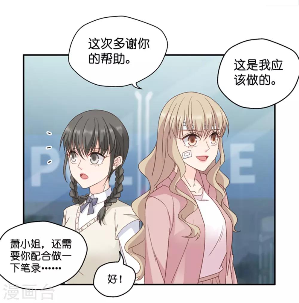 第108话 迷雾重重1-第108话
