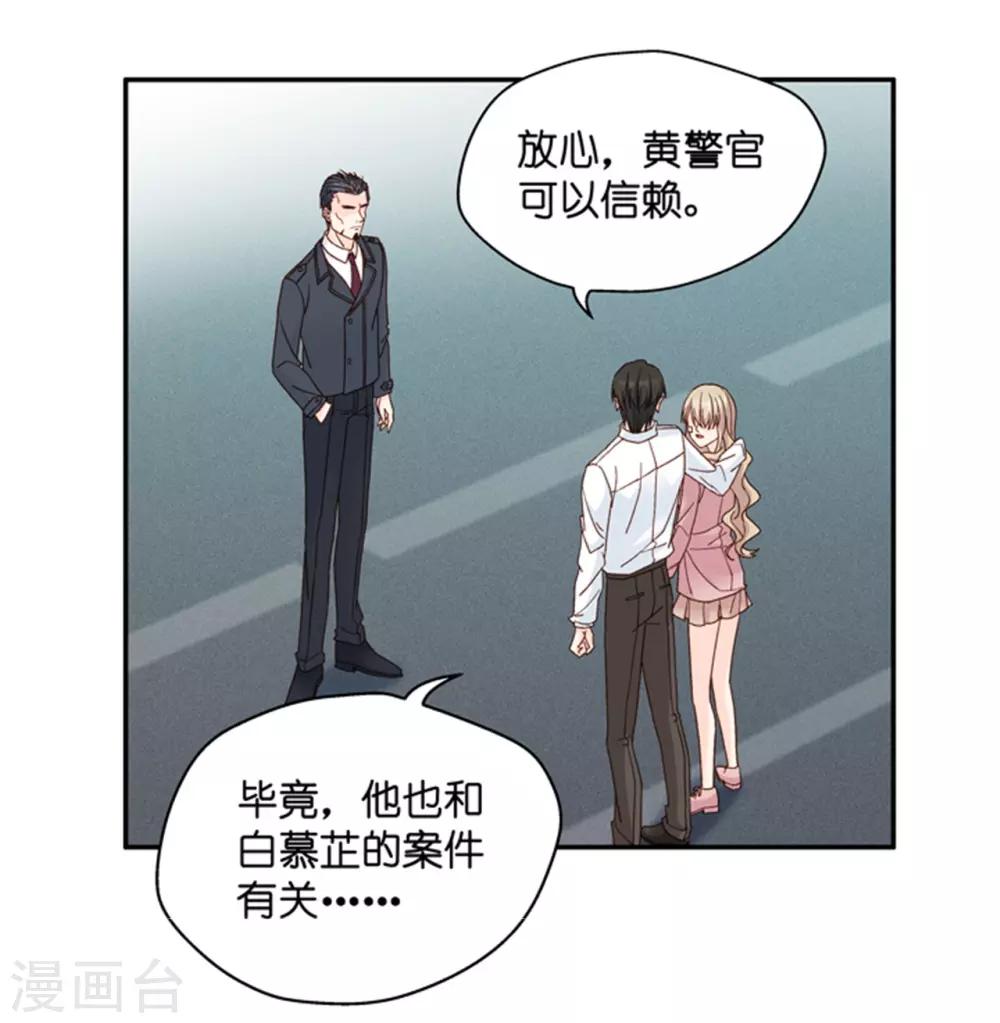 第108话 迷雾重重1-第108话
