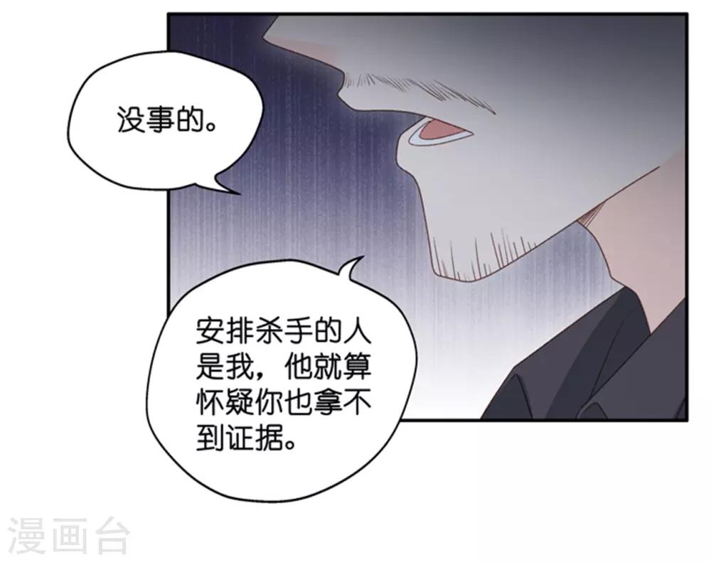 第108话 迷雾重重1-第108话