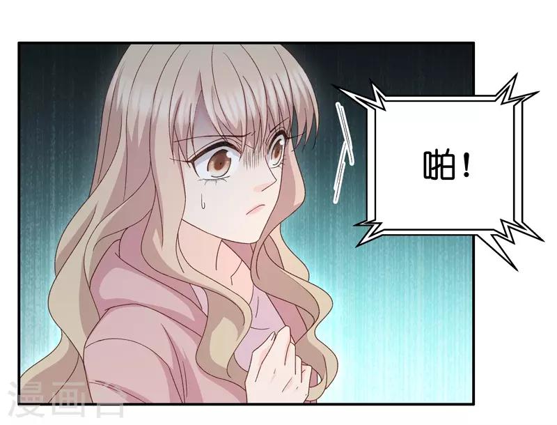 第110话 迷雾重重3-第110话