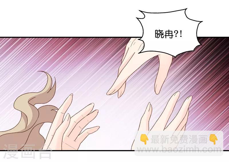 第110话 迷雾重重3-第110话