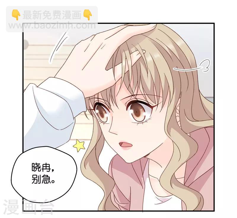第110话 迷雾重重3-第110话