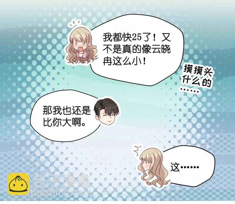 第110话 迷雾重重3-第110话