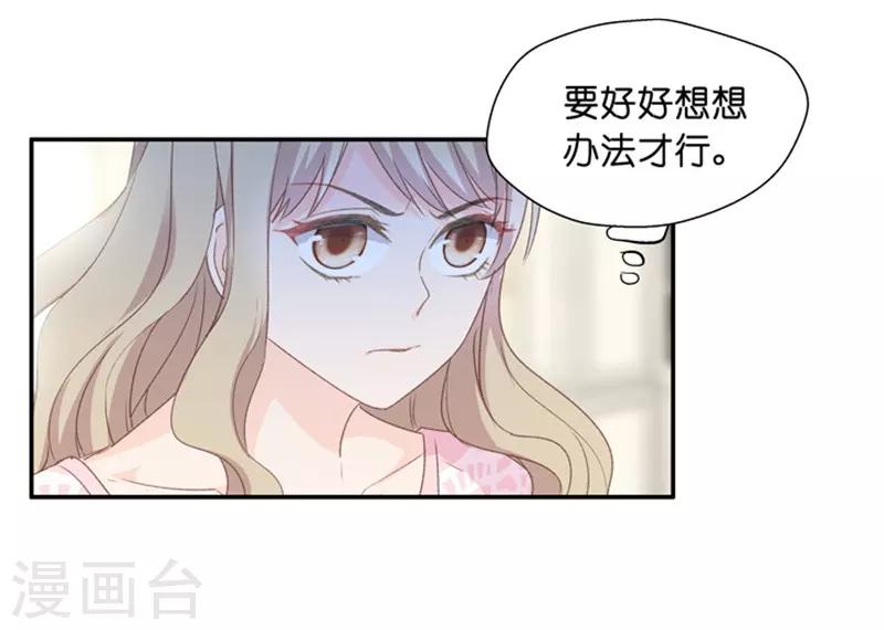 第12话 我想去试镜-第12话