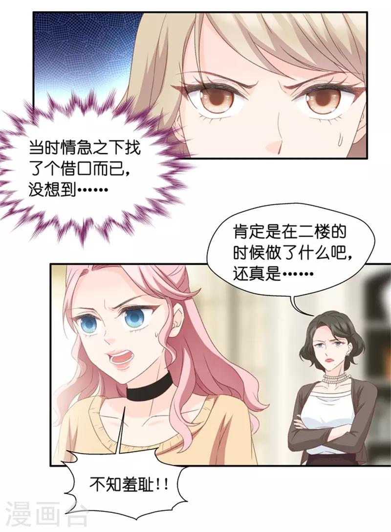 第12话 我想去试镜-第12话