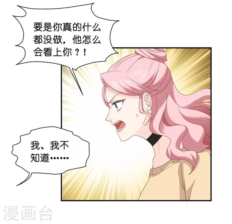 第12话 我想去试镜-第12话
